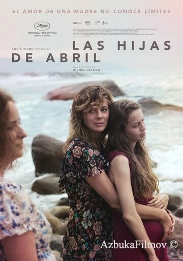 Фильм Дочери Абриль (2017)