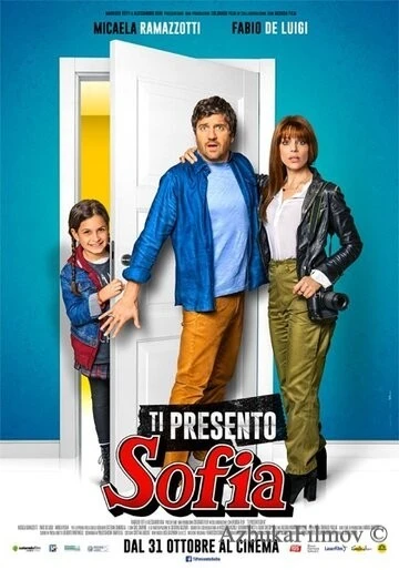 Фильм Познакомься с Софией (2018)