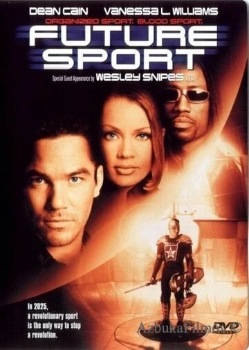 Фильм Спорт будущего (1998)