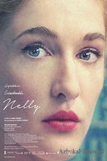 Фильм Нелли (2016)