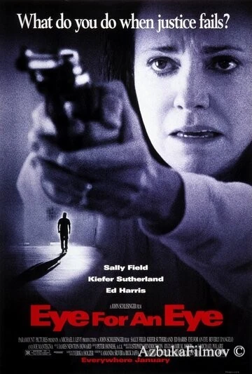 Фильм Око за око (1996)