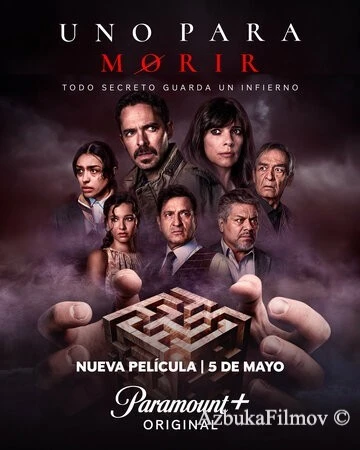 Фильм Рулетка смерти (2023)