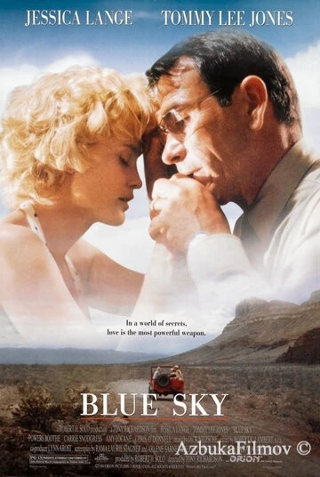 Фильм Голубое небо (1991)