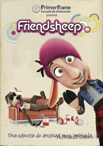 Фильм Друг овец (2012)
