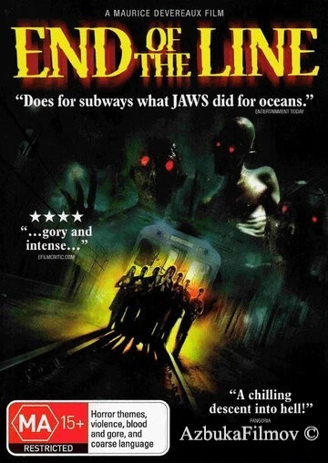 Фильм Конец пути (2007)