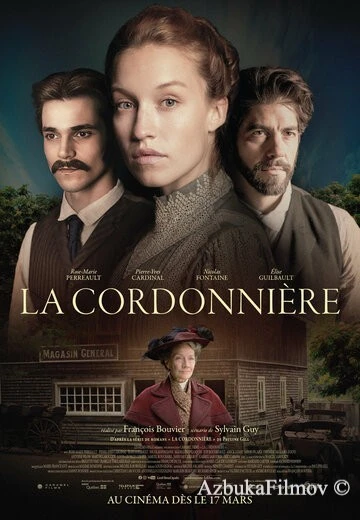 Фильм Сапожница (2022)