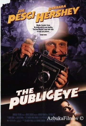 Фильм Фотограф (1992)