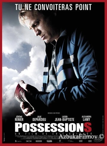 Фильм Собственность (2011)