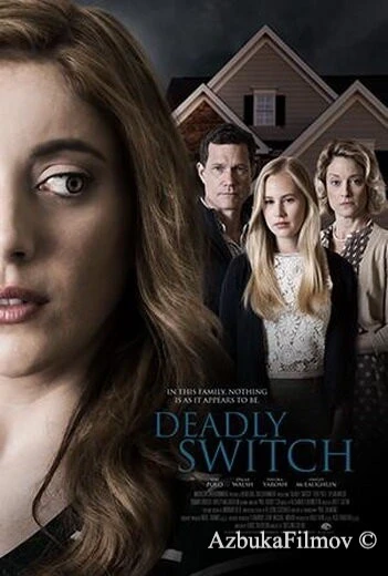 Фильм По обмену (2021)