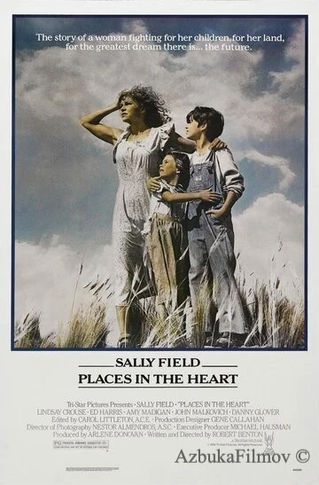Фильм Место в сердце (1984)