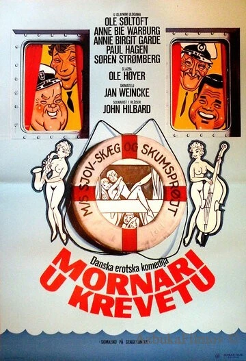 Фильм Матрос в постели (1976)