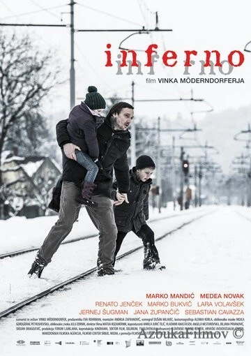 Фильм Инферно (2014)