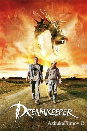Фильм Властелин легенд (2003)