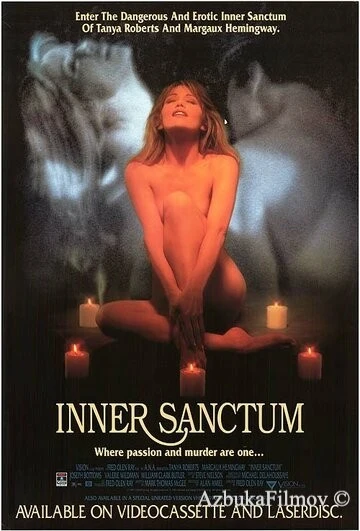 Фильм Тайники души (1991)