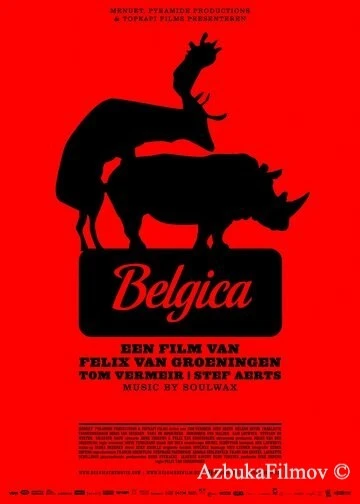 Фильм Бельгия (2016)