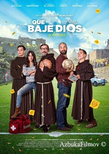 Фильм Пусть Господь посмотрит на это (2017)
