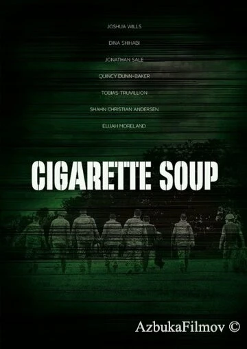 Фильм Суп из сигарет (2017)