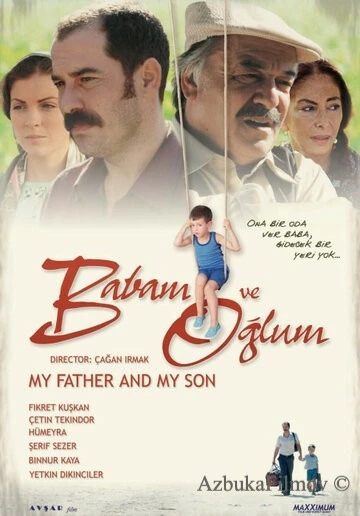 Фильм Мой отец и мой сын (2005)