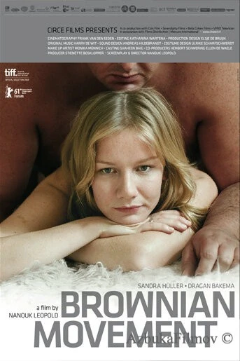 Фильм Броуновское движение (2010)