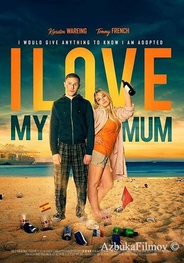 Фильм Я люблю свою маму (2018)