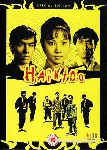 Фильм Леди кунг-фу (1972)