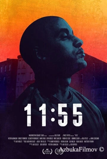 Фильм 11:55 (2016)