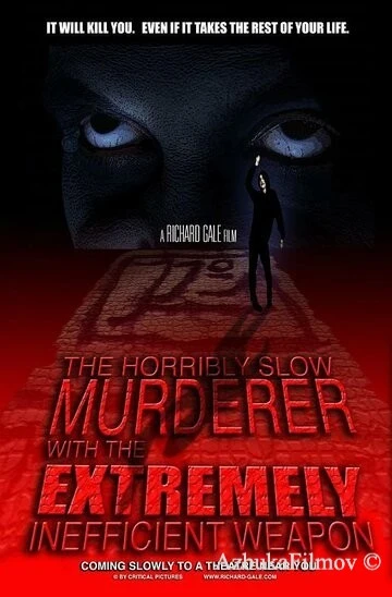 Фильм Ужасно медленный убийца с крайне неэффективным оружием (2008)