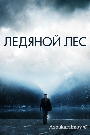 Фильм Ледяной лес (2014)