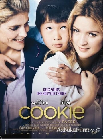 Фильм Куки (2013)