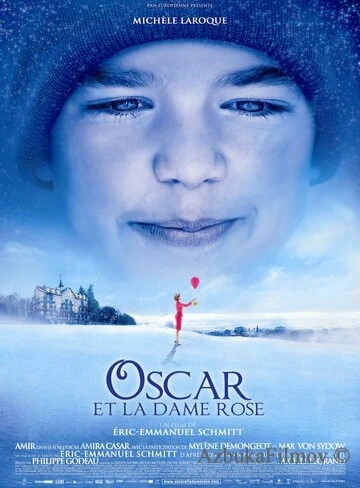 Фильм Оскар и Розовая дама (2009)