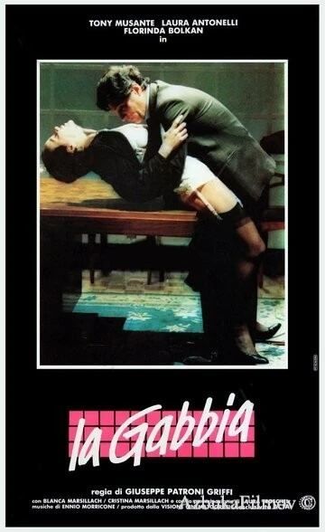Фильм Клетка (1985)