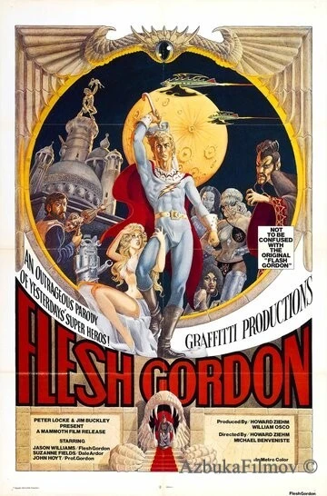 Фильм Флэш Гордон (1974)