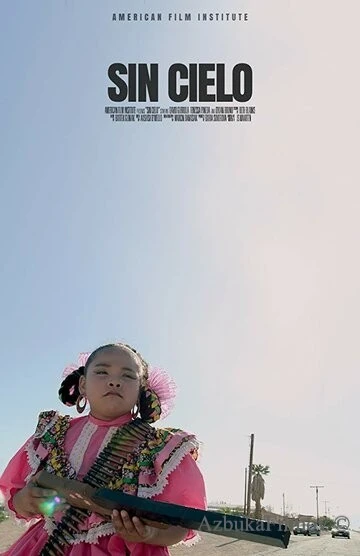 Фильм Вне рая (2017)