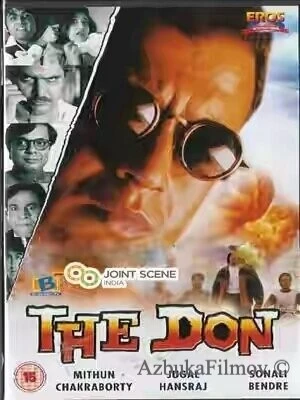 Фильм Дон (1995)