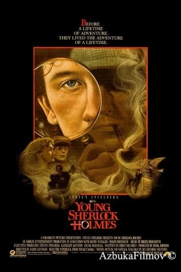 Фильм Молодой Шерлок Холмс (1985)