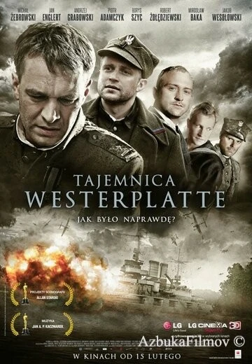 Фильм Тайна Вестерплатте (2013)