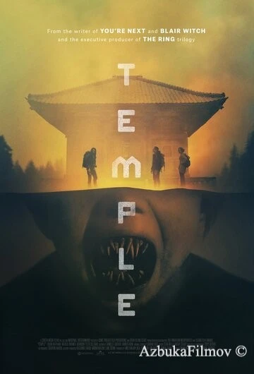 Фильм Храм (2017)