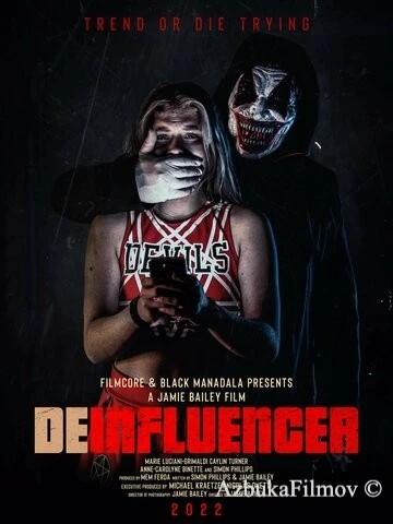 Фильм Деинфлюенсер (2022)