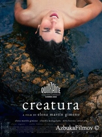 Фильм Существо (2023)