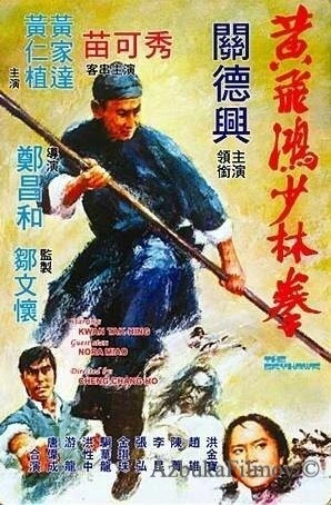 Фильм Небесный ястреб (1974)
