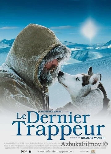 Фильм Последний зверолов (2004)