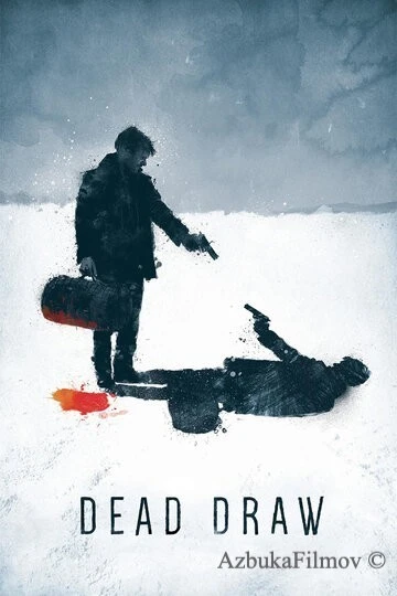 Фильм Жеребьевка смерти (2016)