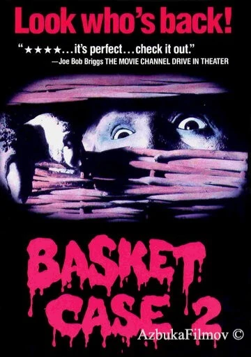 Фильм Существо в корзине 2 (1990)