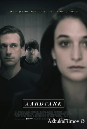 Фильм Муравьед (2017)