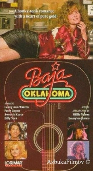 Фильм Баджа Оклахома (1988)