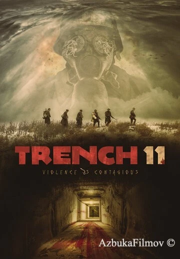 Фильм Траншея 11 (2017)
