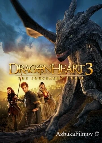 Фильм Сердце дракона 3: Проклятье чародея (2015)
