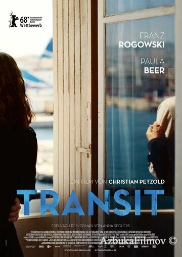 Фильм Транзит (2018)