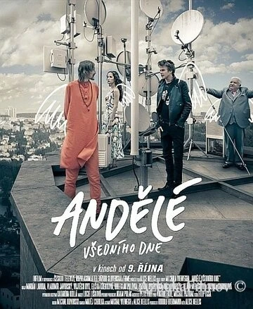 Фильм Обычный день ангелов (2014)