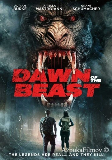 Фильм Рассвет зверя (2021)